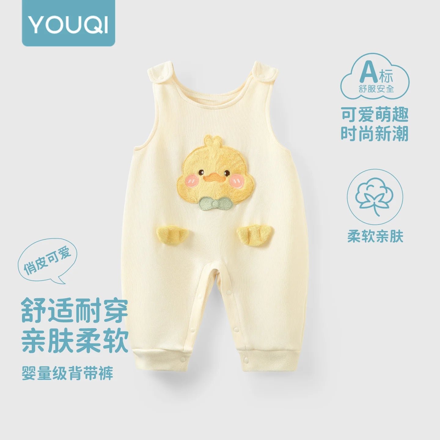 ensemble grenouillere bebe