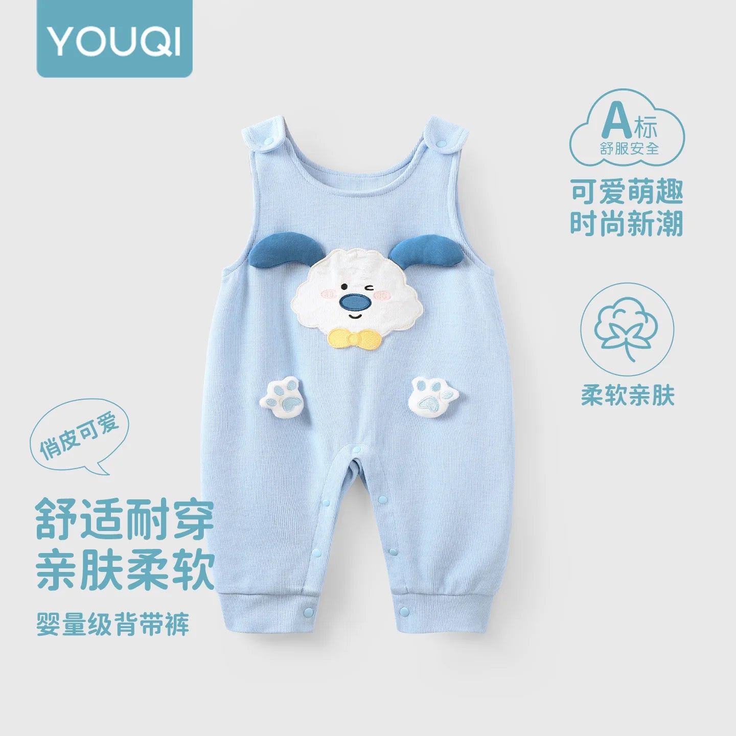 ensemble grenouillere bebe