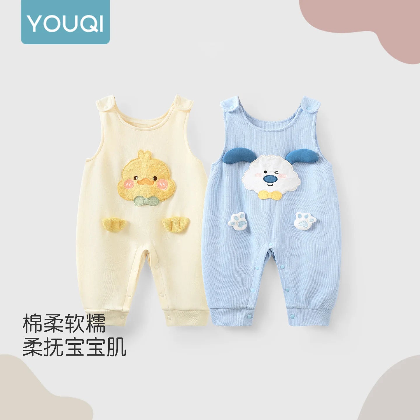 ensemble grenouillere bebe