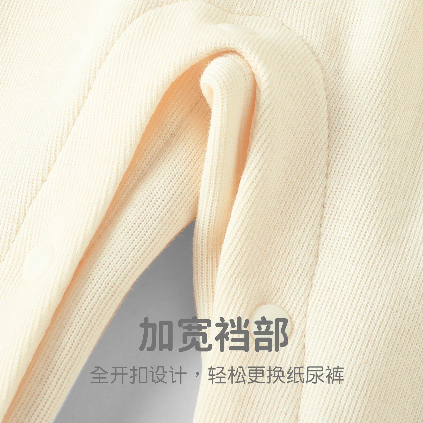 ensemble grenouillere bebe