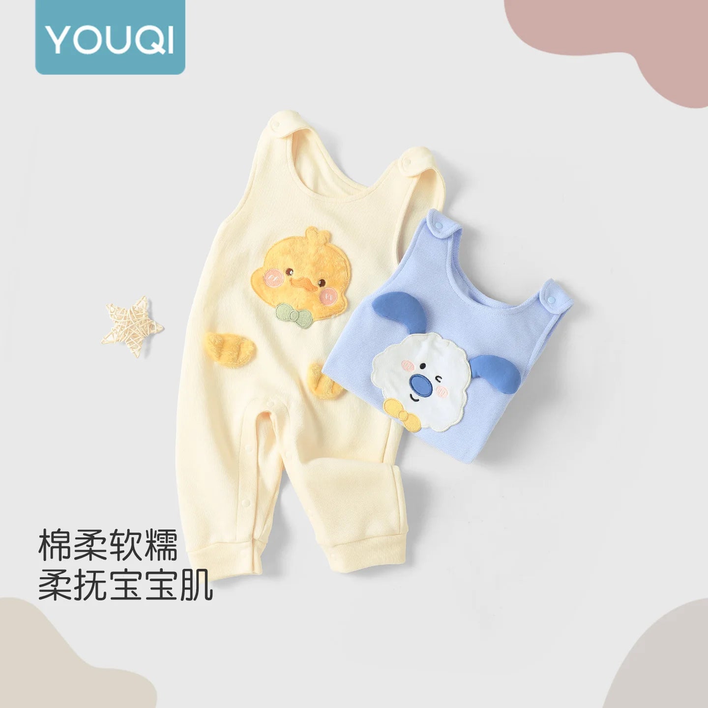 ensemble grenouillere bebe