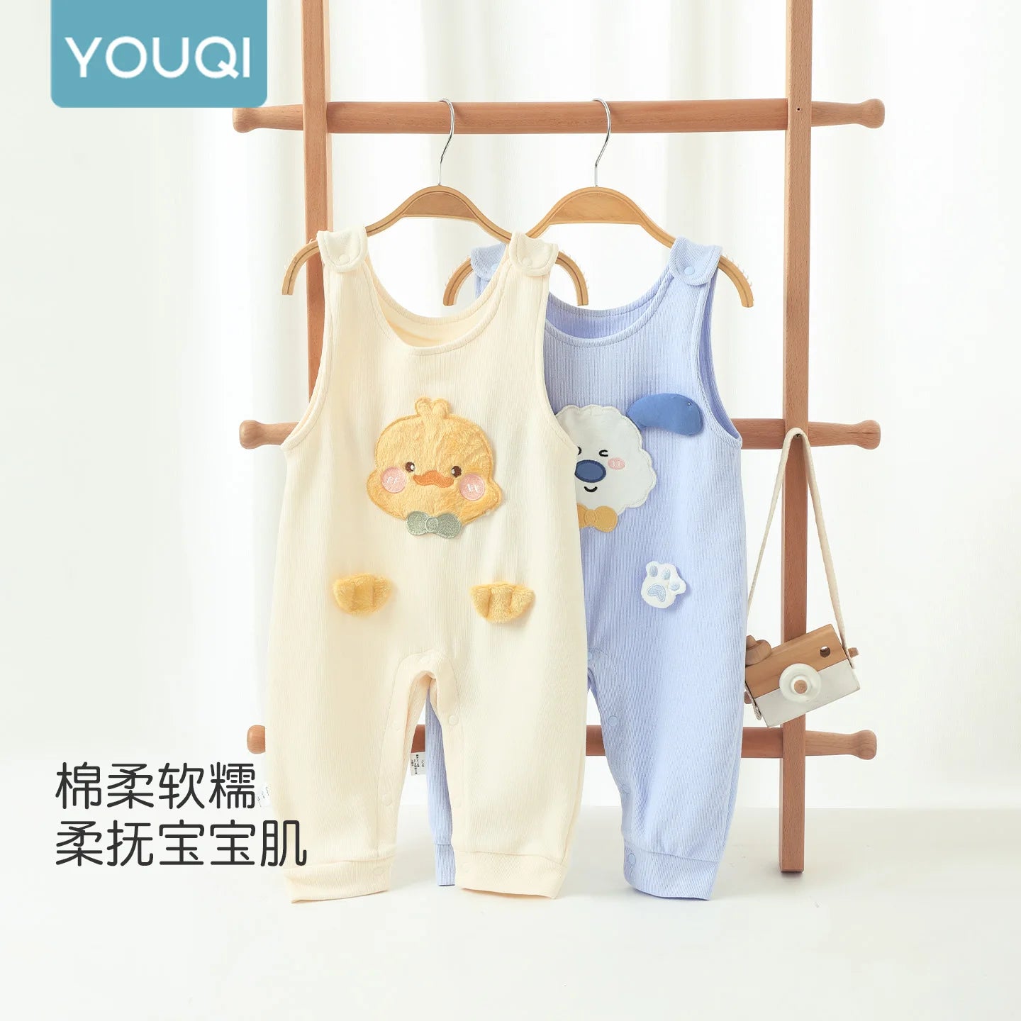 ensemble grenouillere bebe